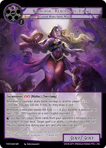 Brenovin, Reborn by Flame (TOP-049 MR), Ten Oaths of Protopaterpolis' War — Force of Will card price