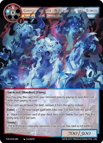 Ghosts of the Witches of the Tower (TOP-075 MR), Ten Oaths of Protopaterpolis' War — Force of Will card price