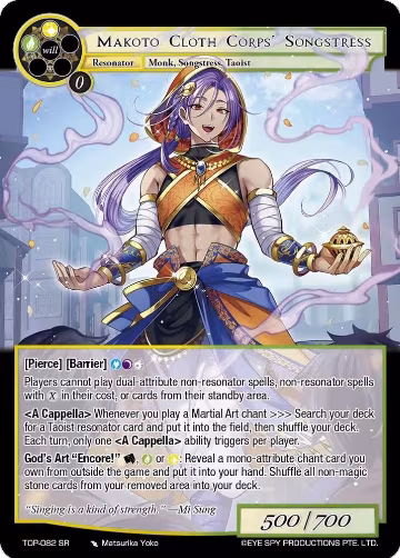 Makoto Cloth Corps' Songstress (TOP-082 SR), Ten Oaths of Protopaterpolis' War — Force of Will card price