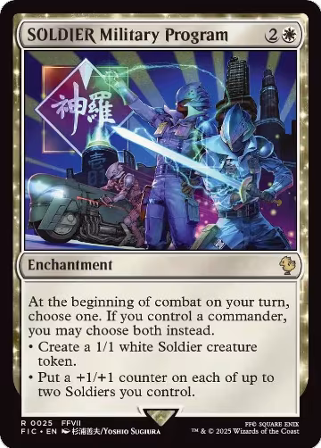 SOLDIER Military Program (25), Commander: FINAL FANTASY — Magic card price