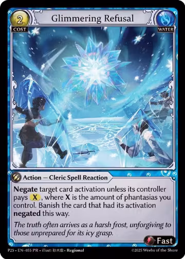 Glimmering Refusal (055), Promotional Cards — Grand Archive card price