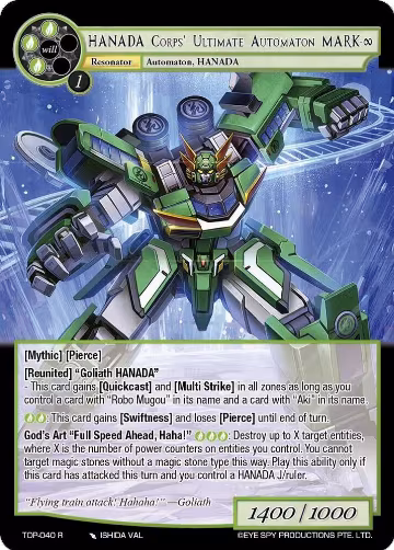 HANADA Corps' Ultimate Automaton MARK-8 (TOP-040 R), Ten Oaths of Protopaterpolis' War — Force of Will card price