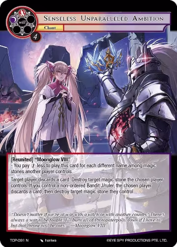 Senseless Unparalleled Ambition (TOP-091 N), Ten Oaths of Protopaterpolis' War — Force of Will card price