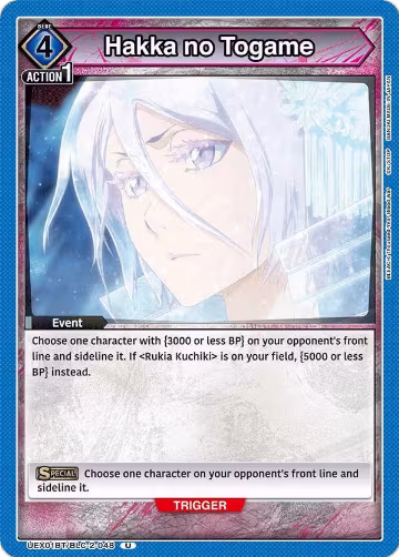 Hakka no Togame (UEX01BT/BLC-2-048), UEX01BT: BLEACH: Thousand-Year Blood War Vol.2 — Union Arena card price