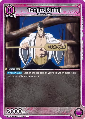 Tenjiro Kirinji (UEX01BT/BLC-2-055), UEX01BT: BLEACH: Thousand-Year Blood War Vol.2 — Union Arena card price