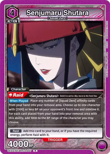 Senjumaru Shutara (057) (UEX01BT/BLC-2-057), UEX01BT: BLEACH: Thousand-Year Blood War Vol.2 — Union Arena card price