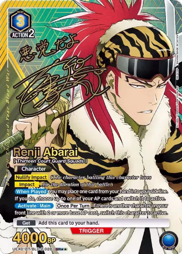 Renji Abarai (028) (SR**) (UEX01BT/BLC-2-028), UEX01BT: BLEACH: Thousand-Year Blood War Vol.2 — Union Arena card price