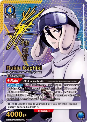 Rukia Kuchiki (034) (SR**) (UEX01BT/BLC-2-034) — card price