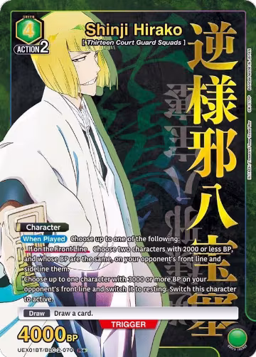 Shinji Hirako (R*) (UEX01BT/BLC-2-070), UEX01BT: BLEACH: Thousand-Year Blood War Vol.2 — Union Arena card price