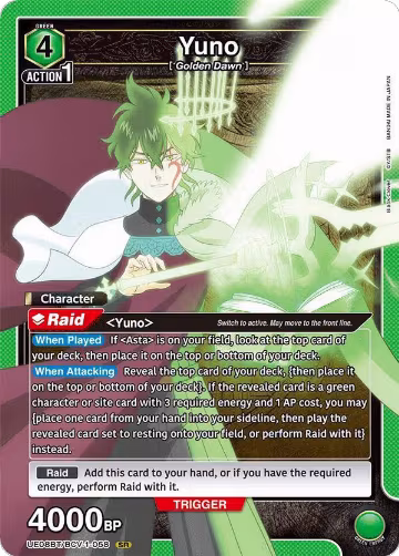 Yuno (058) (UE08BT/BCV-1-058), Black Clover — Union Arena card price