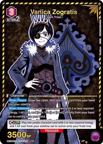Vanica Zogratis (019) (R*) (UE08BT/BCV-1-019), Black Clover — Union Arena card price