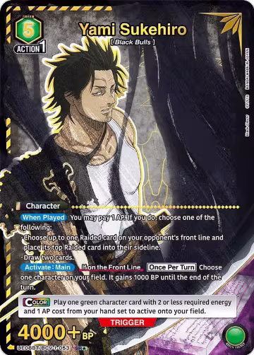 Yami Sukehiro (053) (SR*) (UE08BT/BCV-1-053), Black Clover — Union Arena card price