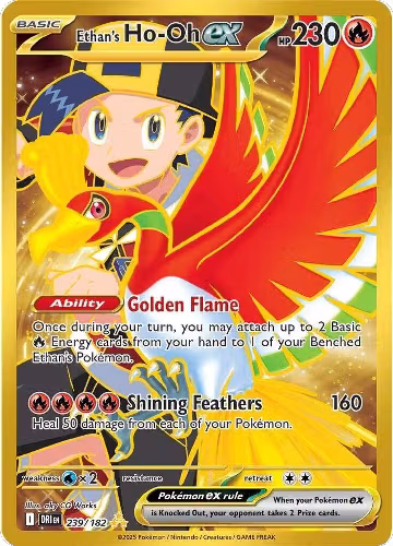 Ethan's Ho-Oh ex - 239/182 (239/182), Destined Rivals — Pokémon card price