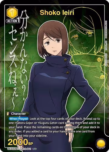 Shoko Ieiri (001) (C*) (UEX02BT/JJK-2-001), UEX02BT: Jujutsu Kaisen Vol.2 — Union Arena card price