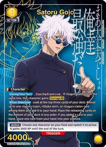 Satoru Gojo (004) (SR*) (UEX02BT/JJK-2-004), UEX02BT: Jujutsu Kaisen Vol.2 — Union Arena card price