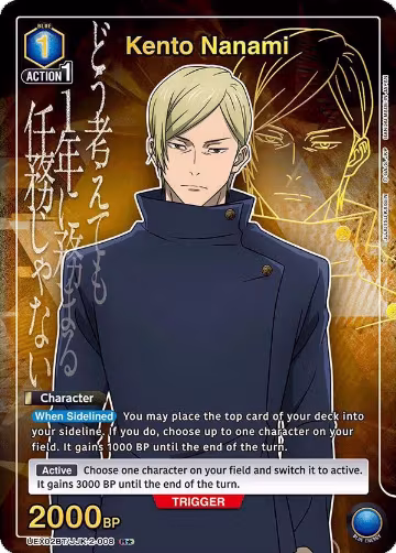 Kento Nanami (008) (R*) (UEX02BT/JJK-2-008), UEX02BT: Jujutsu Kaisen Vol.2 — Union Arena card price