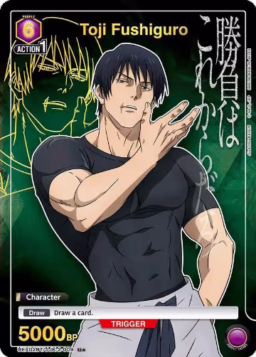 Toji Fushiguro (009) (U*) (UEX02BT/JJK-2-009), UEX02BT: Jujutsu Kaisen Vol.2 — Union Arena card price