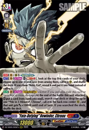 "Fate-Defying" Rewinder, Chrono (DZ-SS05/005EN), DZ-SS05: CoroCoro Start Deck Pack — Vanguard card price