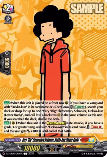 Very "Big" Elementary Schooler, Dekka-kun (Upper Body) (DZ-SS05/069EN), DZ-SS05: CoroCoro Start Deck Pack — Vanguard card price