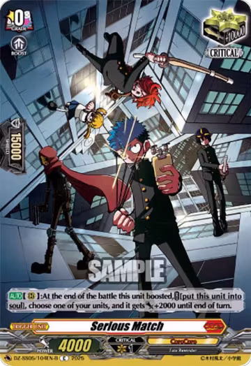 Serious Match (B) (DZ-SS05/104EN-B), DZ-SS05: CoroCoro Start Deck Pack — Vanguard card price