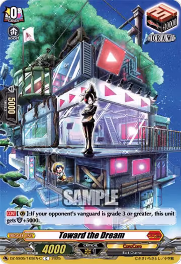 Toward the Dream (C) (DZ-SS05/105EN-C), DZ-SS05: CoroCoro Start Deck Pack — Vanguard card price