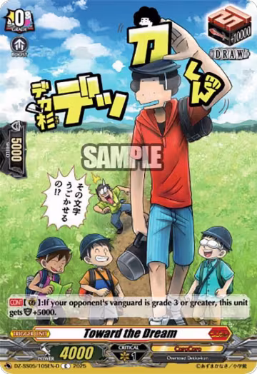 Toward the Dream (D) (DZ-SS05/105EN-D), DZ-SS05: CoroCoro Start Deck Pack — Vanguard card price
