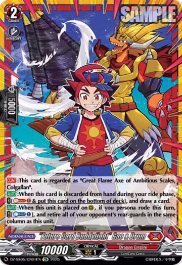 "Future Card Buddyfight" Gao & Drum (CR) (DZ-SS05/CR01EN), DZ-SS05: CoroCoro Start Deck Pack — Vanguard card price