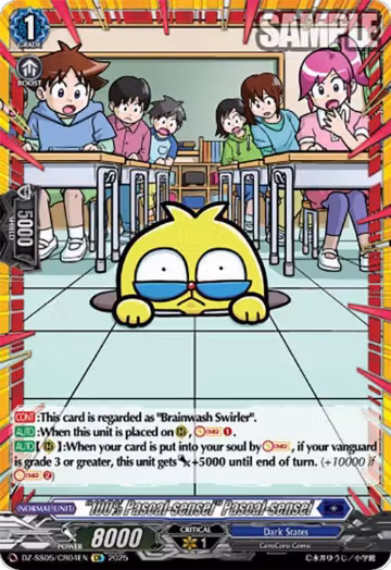 "100% Pascal-sensei" Pascal-sensei (CR) (DZ-SS05/CR04EN), DZ-SS05: CoroCoro Start Deck Pack — Vanguard card price