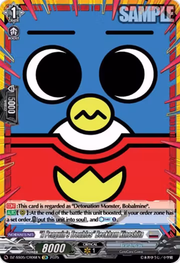 "A Penguin's Troubles" Beckham Kinoshita (CR) (DZ-SS05/CR06EN), DZ-SS05: CoroCoro Start Deck Pack — Vanguard card price