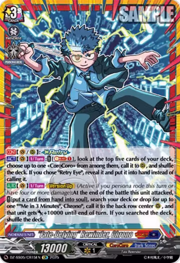 "Fate-Defying" Rewinder, Chrono (CR) (DZ-SS05/CR15EN) — card price