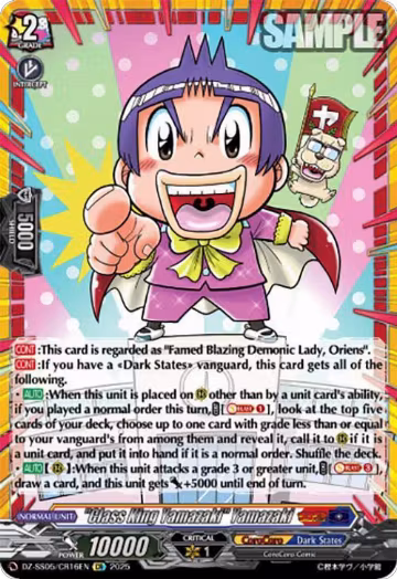 "Class King Yamazaki" Yamazaki (CR) (DZ-SS05/CR16EN), DZ-SS05: CoroCoro Start Deck Pack — Vanguard card price