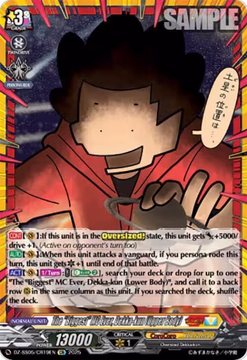 The "Biggest" MC Ever, Dekka-kun (Upper Body) (CR) (DZ-SS05/CR19EN), DZ-SS05: CoroCoro Start Deck Pack — Vanguard card price