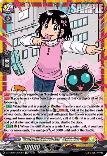 "Usotsuki! Gokuoh-kun" Tenko Ono (CR) (DZ-SS05/CR20EN), DZ-SS05: CoroCoro Start Deck Pack — Vanguard card price
