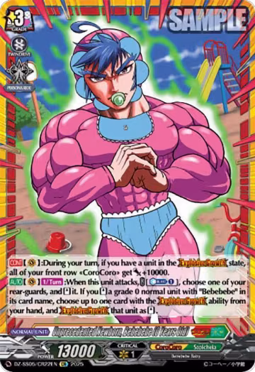 Unprecedented Newborn, Bebebebe (0 Years Old) (CR) (DZ-SS05/CR22EN), DZ-SS05: CoroCoro Start Deck Pack — Vanguard card price