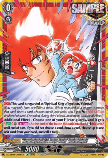 "Fiery Dodgeball Girl, Dodge Danko" Danko Ichigeki (CR) (DZ-SS05/CR26EN), DZ-SS05: CoroCoro Start Deck Pack — Vanguard card price