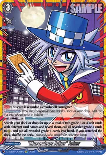 "Mysterious Joker" Joker (CR) (DZ-SS05/CR27EN), DZ-SS05: CoroCoro Start Deck Pack — Vanguard card price