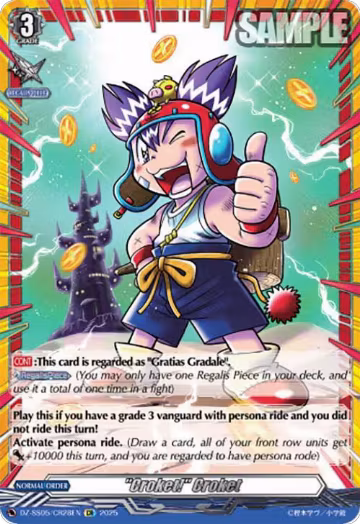 "Croket!" Croket (CR) (DZ-SS05/CR28EN), DZ-SS05: CoroCoro Start Deck Pack — Vanguard card price