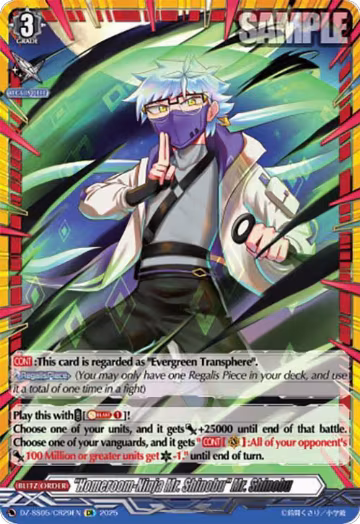 "Homeroom-Ninja Mr. Shinobu" Mr. Shinobu (CR) (DZ-SS05/CR29EN), DZ-SS05: CoroCoro Start Deck Pack — Vanguard card price