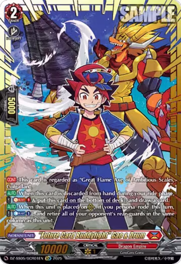 "Future Card Buddyfight" Gao & Drum (GCR) (DZ-SS05/GCR01EN), DZ-SS05: CoroCoro Start Deck Pack — Vanguard card price