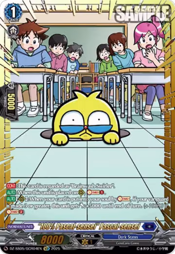 "100% Pascal-sensei" Pascal-sensei (GCR) (DZ-SS05/GCR04EN), DZ-SS05: CoroCoro Start Deck Pack — Vanguard card price