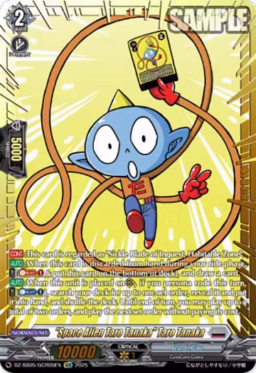 "Space Alien Taro Tanaka" Taro Tanaka (GCR) (DZ-SS05/GCR05EN), DZ-SS05: CoroCoro Start Deck Pack — Vanguard card price