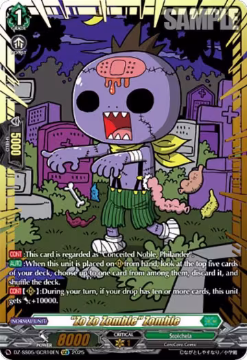 "Zo Zo Zombie" Zombie (GCR) (DZ-SS05/GCR10EN), DZ-SS05: CoroCoro Start Deck Pack — Vanguard card price