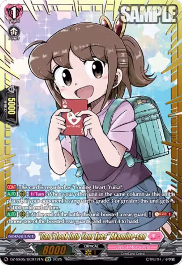 "Can't Look Into Your Eyes" Akamine-san (GCR) (DZ-SS05/GCR12EN), DZ-SS05: CoroCoro Start Deck Pack — Vanguard card price