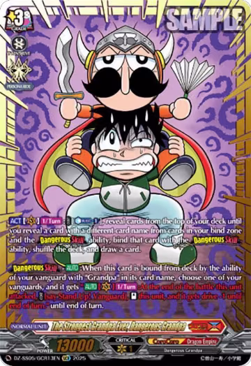 Grandchild (GCR) (DZ-SS05/GCR13EN), DZ-SS05: CoroCoro Start Deck Pack — Vanguard card price