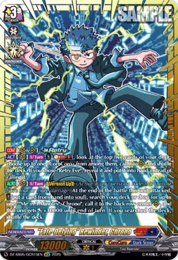 Happy New Year~~ (GCR) (DZ-SS05/GCR15EN), DZ-SS05: CoroCoro Start Deck Pack — Vanguard card price