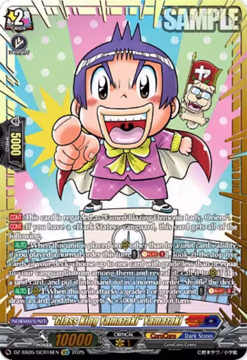 "Class King Yamazaki" Yamazaki (GCR) (DZ-SS05/GCR16EN), DZ-SS05: CoroCoro Start Deck Pack — Vanguard card price