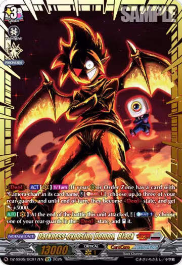 Darkness-exposing Demon, Black (GCR) (DZ-SS05/GCR17EN), DZ-SS05: CoroCoro Start Deck Pack — Vanguard card price