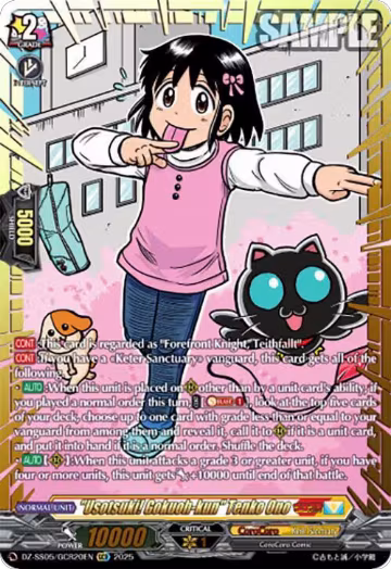 "Usotsuki! Gokuoh-kun" Tenko Ono (GCR) (DZ-SS05/GCR20EN), DZ-SS05: CoroCoro Start Deck Pack — Vanguard card price