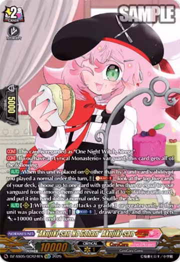 "Akujiki-san No Gohan" Akujiki-san (GCR) (DZ-SS05/GCR24EN), DZ-SS05: CoroCoro Start Deck Pack — Vanguard card price
