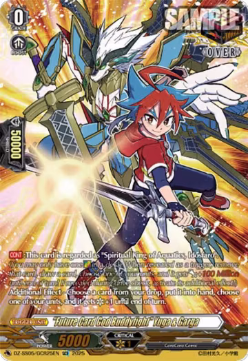 "Future Card God Buddyfight" Yuga & Garga (GCR) (DZ-SS05/GCR25EN), DZ-SS05: CoroCoro Start Deck Pack — Vanguard card price
